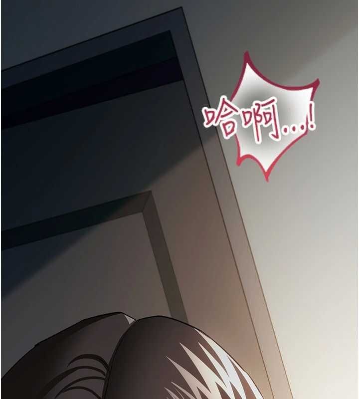 借妻条约 - 第52話-成為玩物的喬俐 - page 109