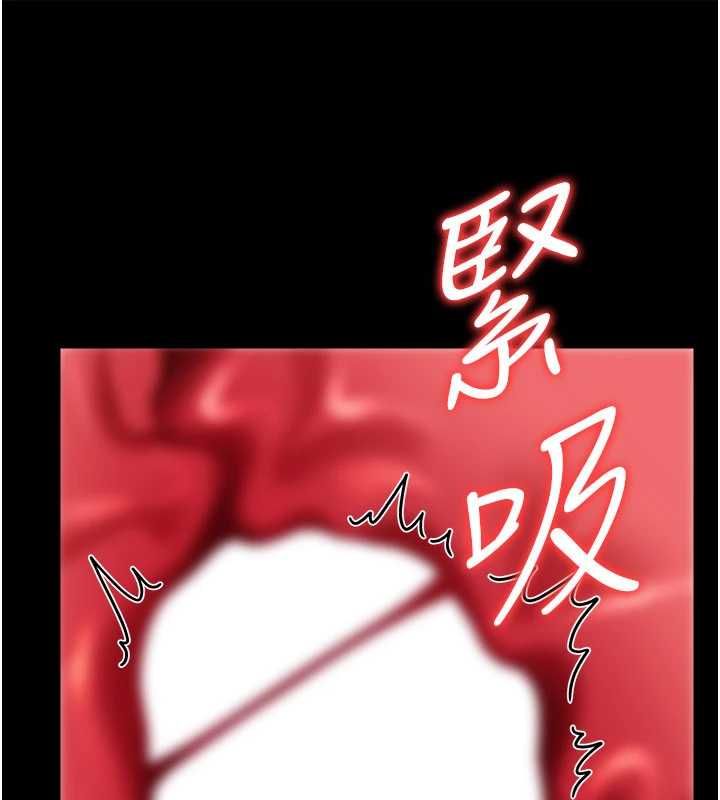 借妻条约 - 第52話-成為玩物的喬俐 - page 133
