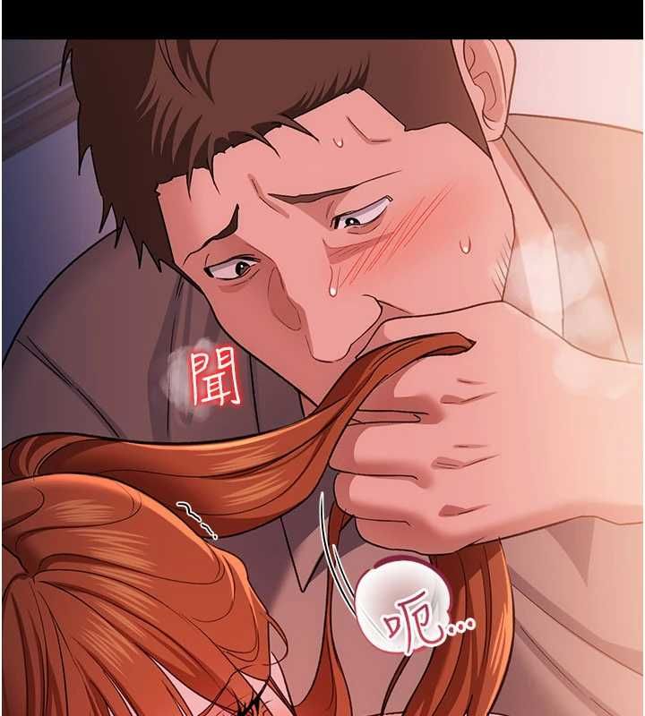 借妻条约 - 第52話-成為玩物的喬俐 - page 139