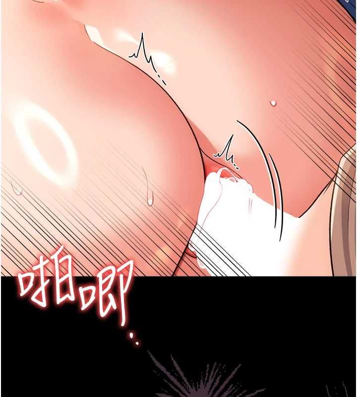 借妻条约 - 第52話-成為玩物的喬俐 - page 142