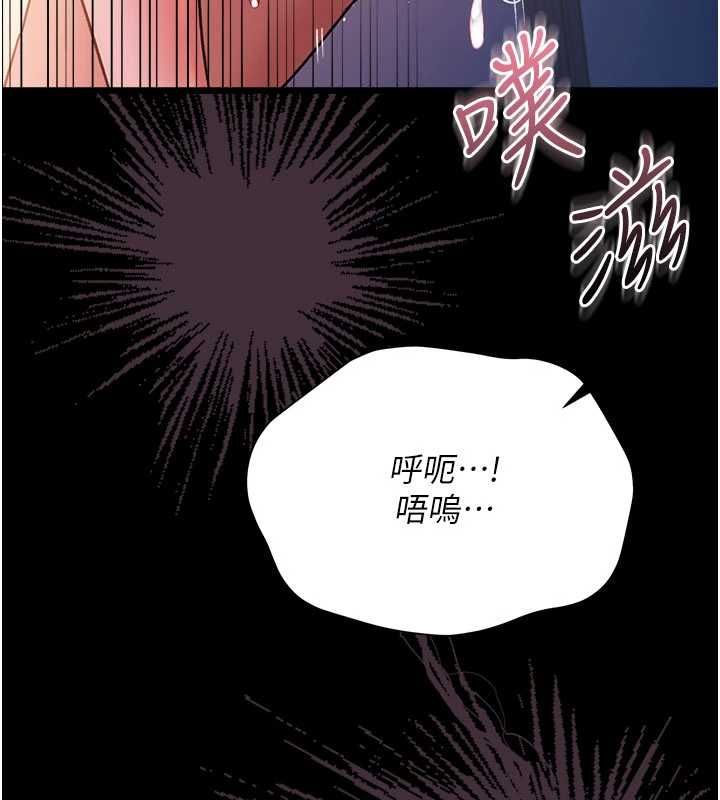 借妻条约 - 第52話-成為玩物的喬俐 - page 148
