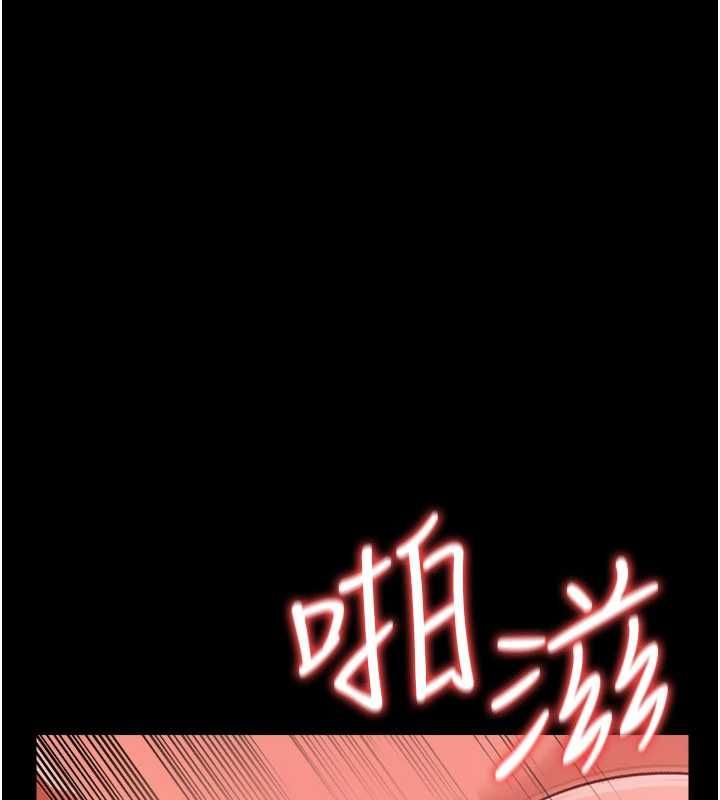 借妻条约 - 第52話-成為玩物的喬俐 - page 151