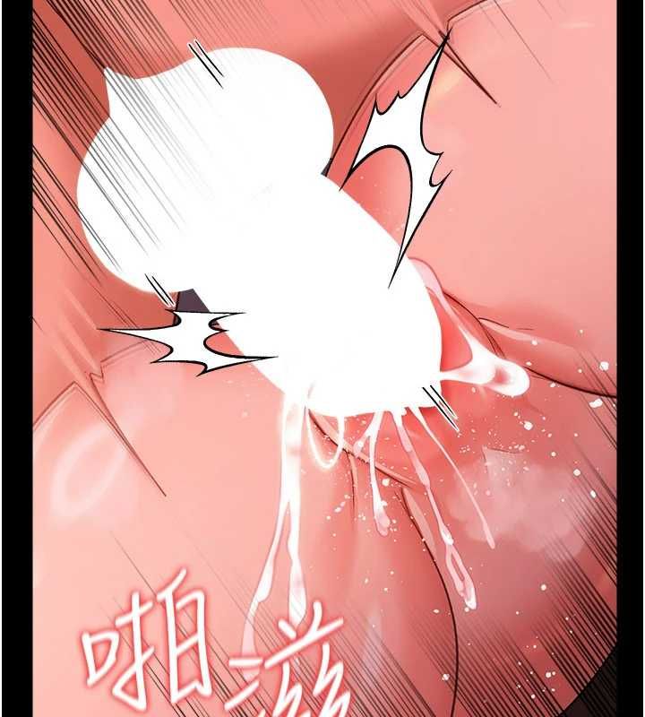 借妻条约 - 第52話-成為玩物的喬俐 - page 152