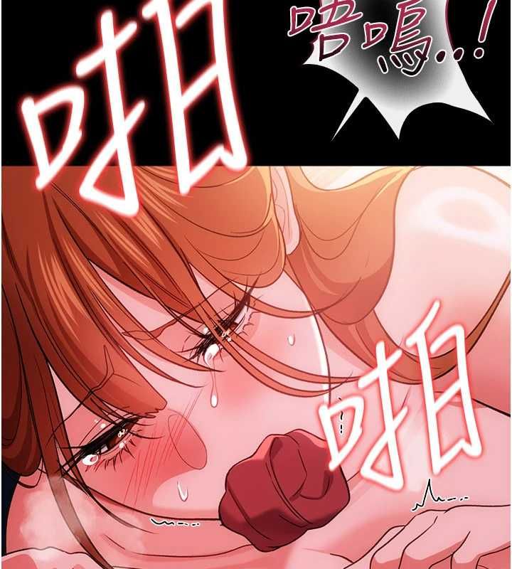 借妻条约 - 第52話-成為玩物的喬俐 - page 154