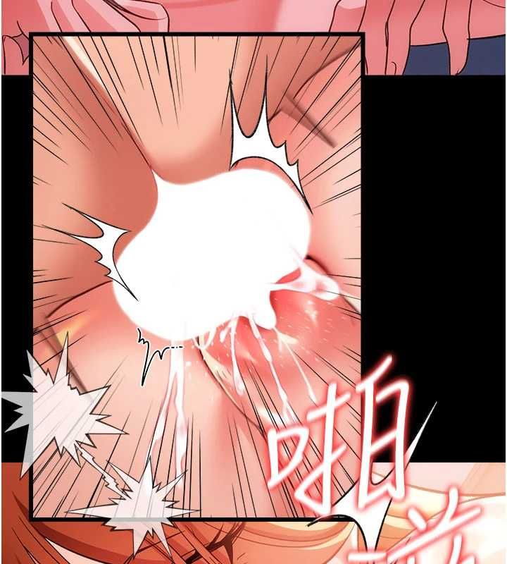 借妻条约 - 第52話-成為玩物的喬俐 - page 155