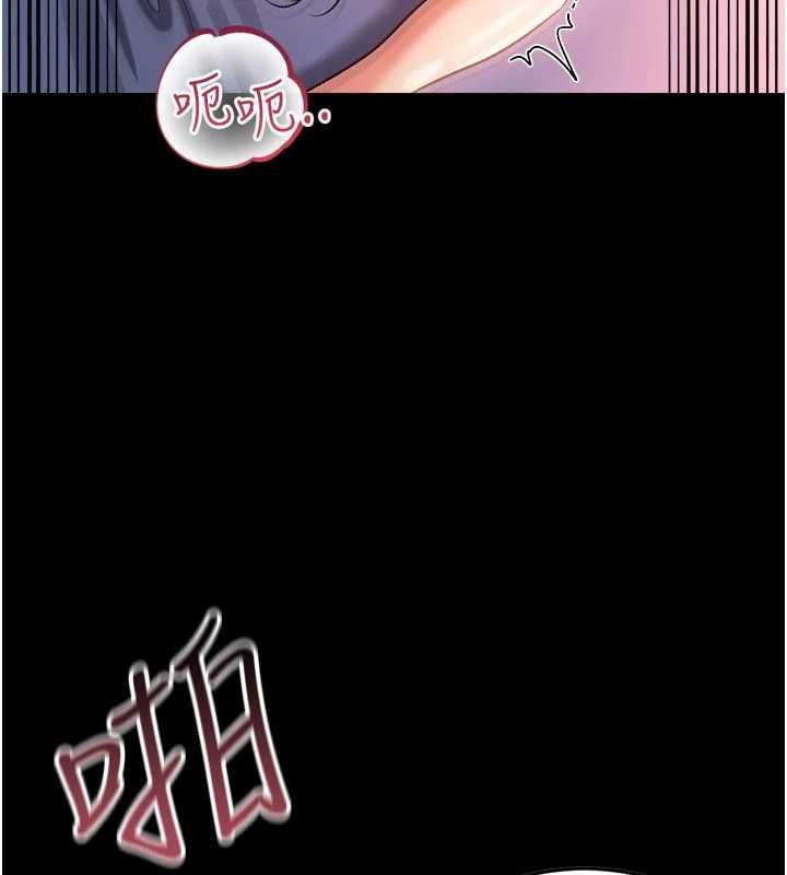 借妻条约 - 第52話-成為玩物的喬俐 - page 161