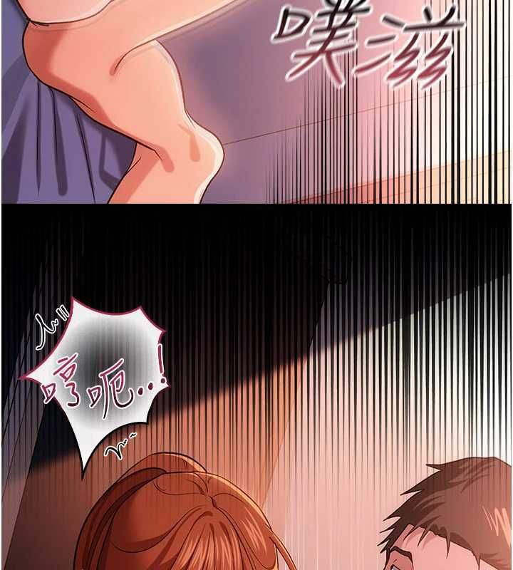 借妻条约 - 第52話-成為玩物的喬俐 - page 171
