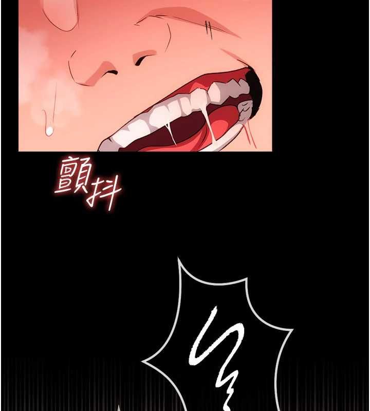 借妻条约 - 第52話-成為玩物的喬俐 - page 186