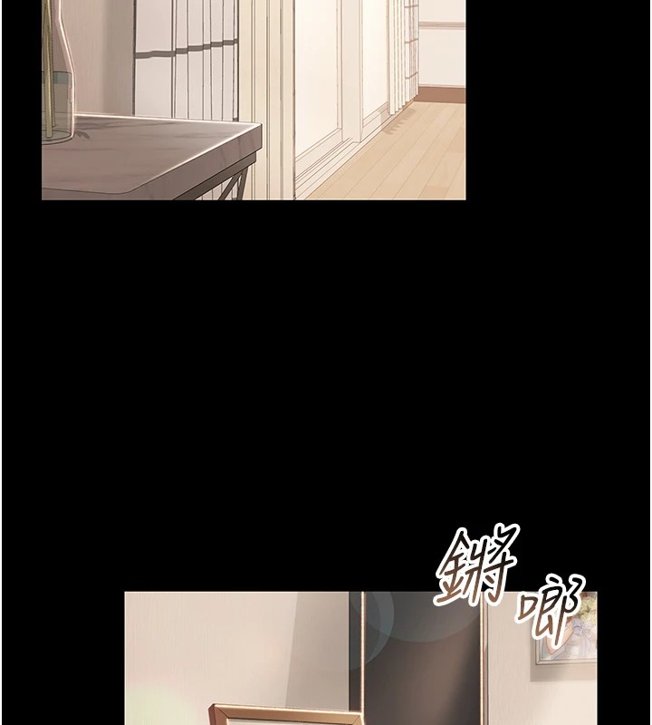 借妻条约 - 第1话-危险的交易 - page 2
