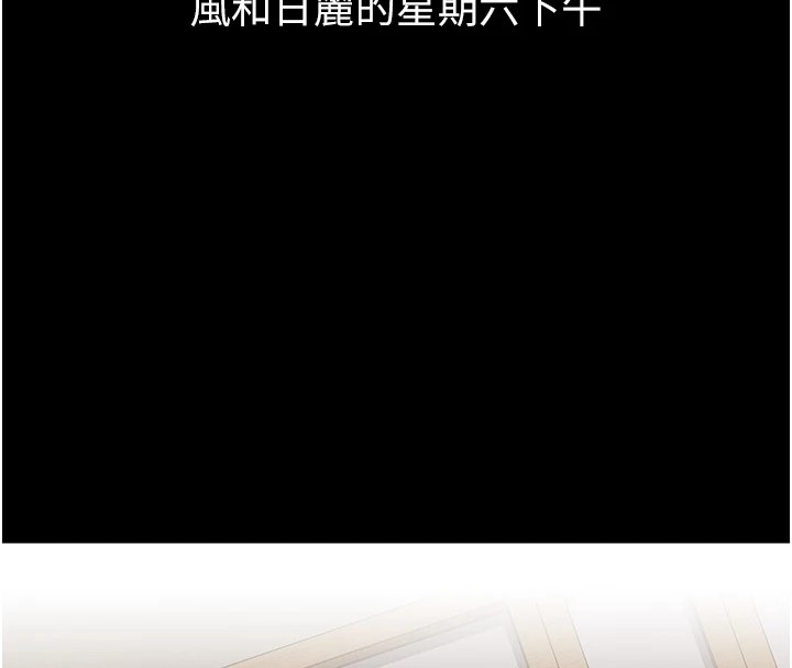 借妻条约 - 第1话-危险的交易 - page 4