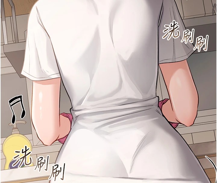 借妻条约 - 第1话-危险的交易 - page 8