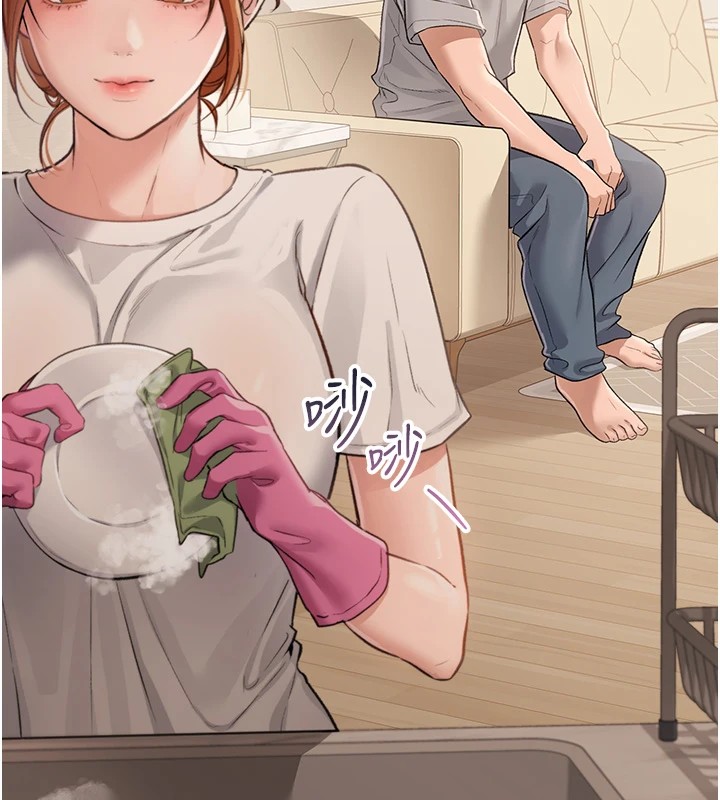 借妻条约 - 第1话-危险的交易 - page 11