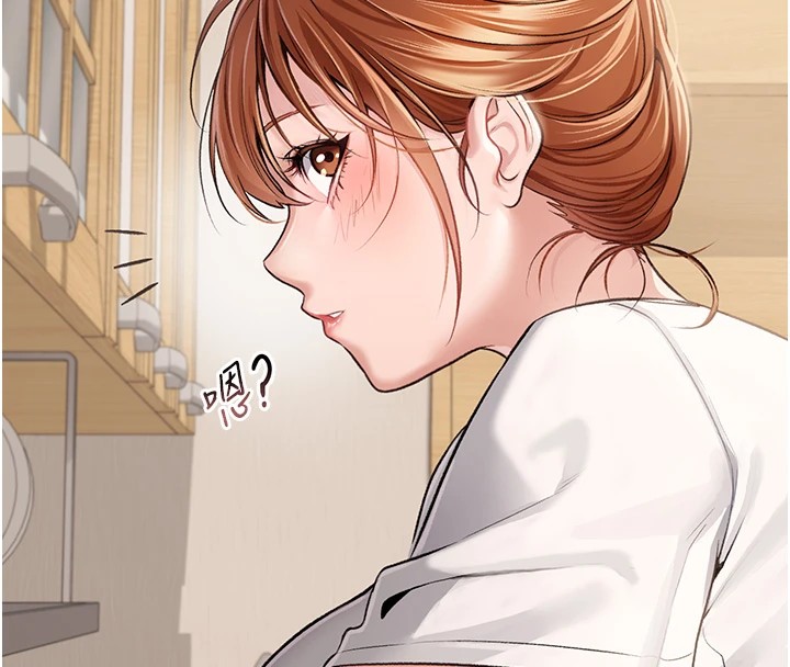 借妻条约 - 第1话-危险的交易 - page 16