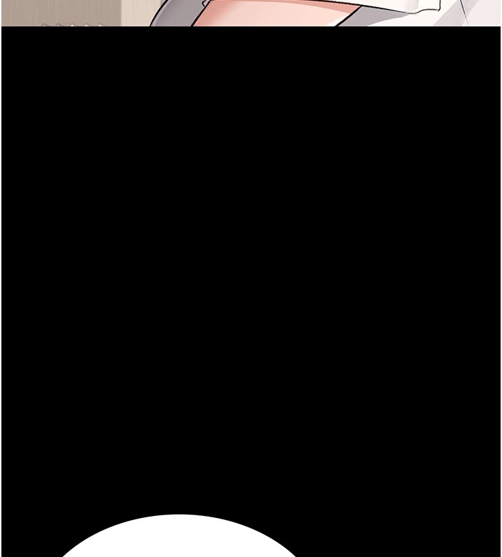 借妻条约 - 第1话-危险的交易 - page 17