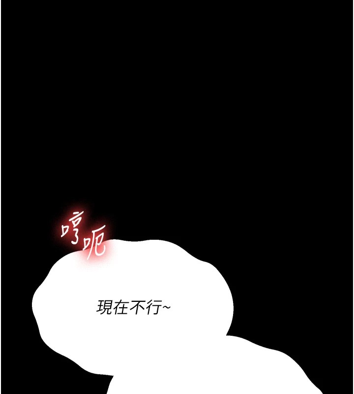 借妻条约 - 第1话-危险的交易 - page 27