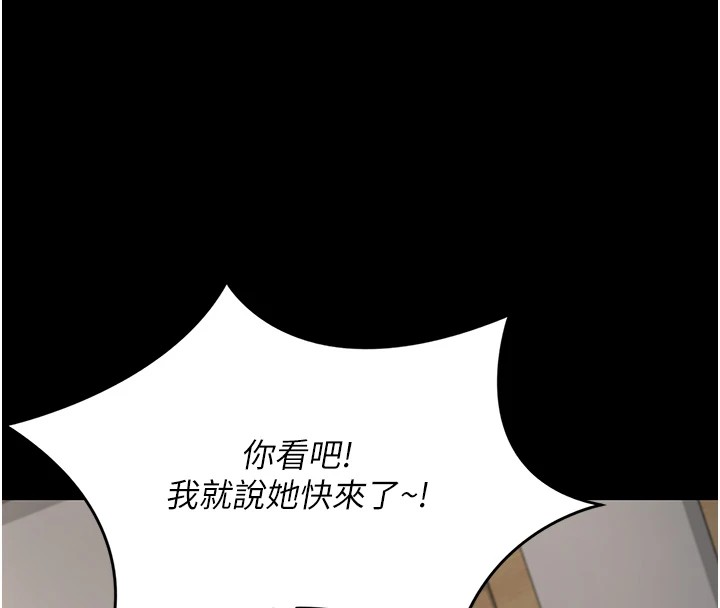 借妻条约 - 第1话-危险的交易 - page 48