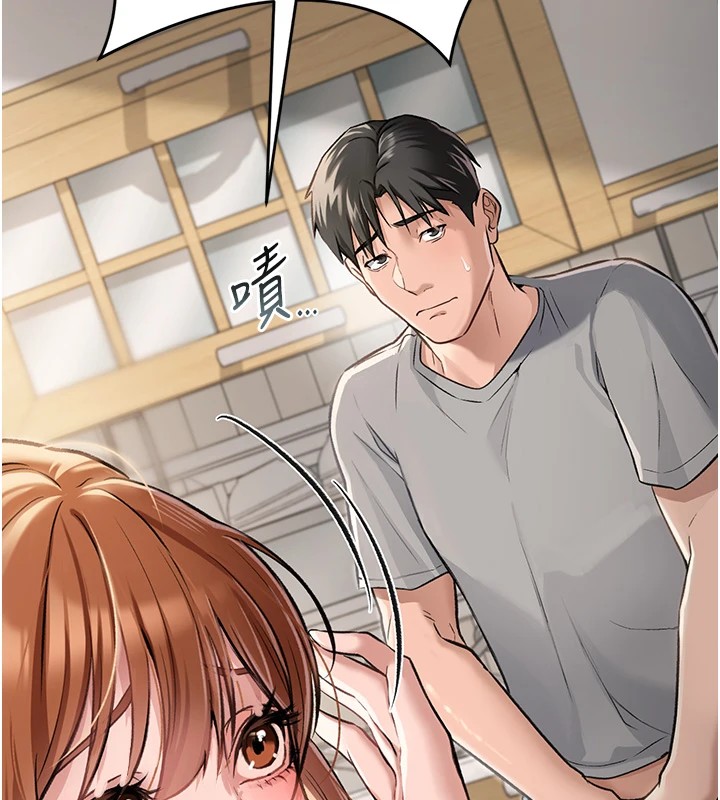 借妻条约 - 第1话-危险的交易 - page 49