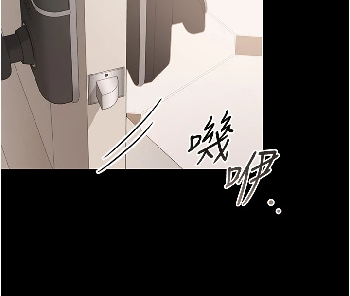 借妻条约 - 第1话-危险的交易 - page 52