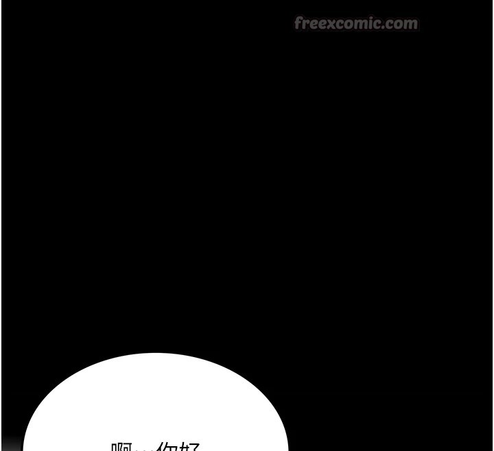 借妻条约 - 第1话-危险的交易 - page 56