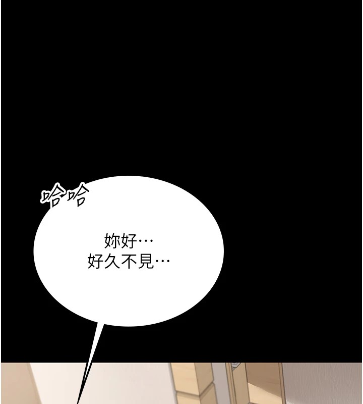借妻条约 - 第1话-危险的交易 - page 62