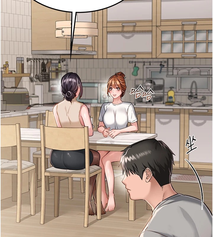 借妻条约 - 第1话-危险的交易 - page 68