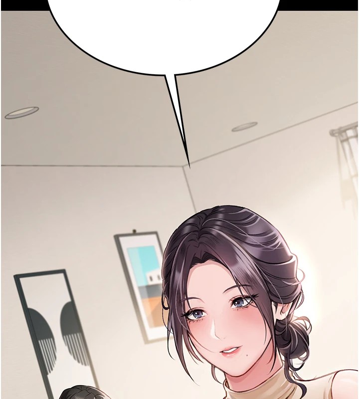 借妻条约 - 第1话-危险的交易 - page 71