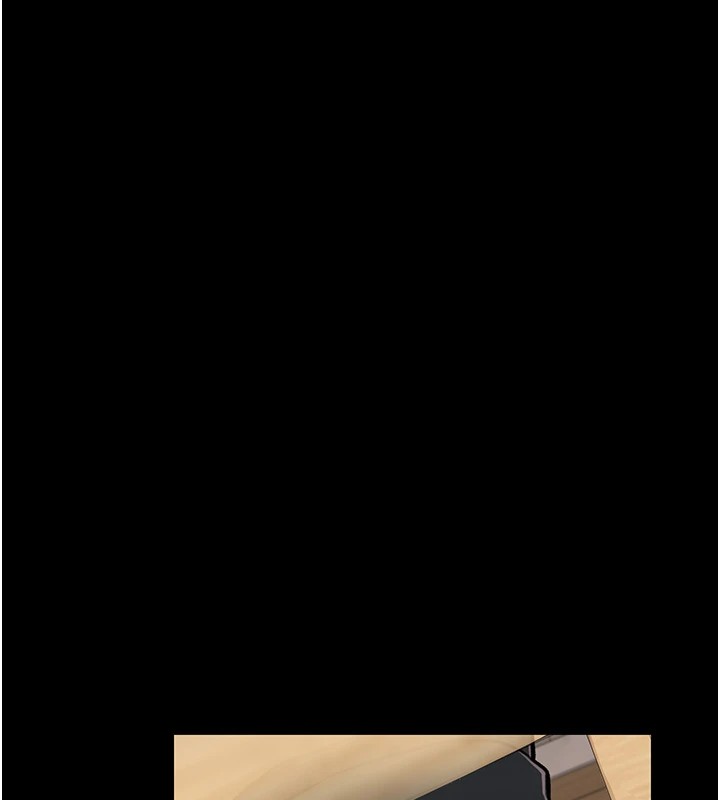 借妻条约 - 第1话-危险的交易 - page 76