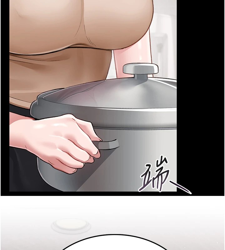 借妻条约 - 第1话-危险的交易 - page 105