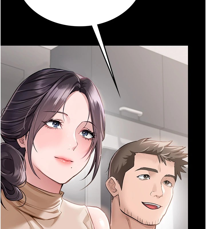 借妻条约 - 第1话-危险的交易 - page 115