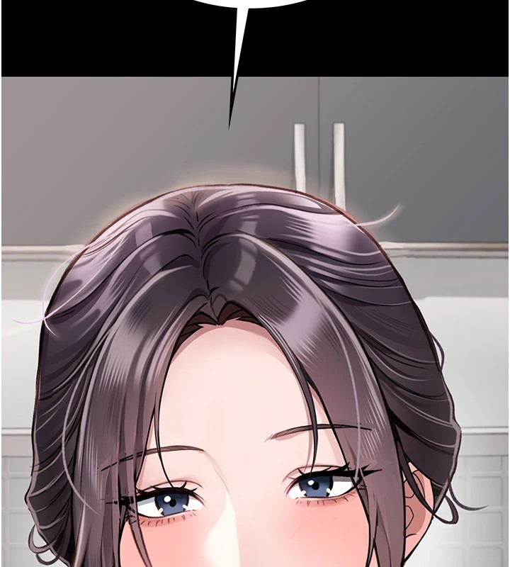 借妻条约 - 第1话-危险的交易 - page 123