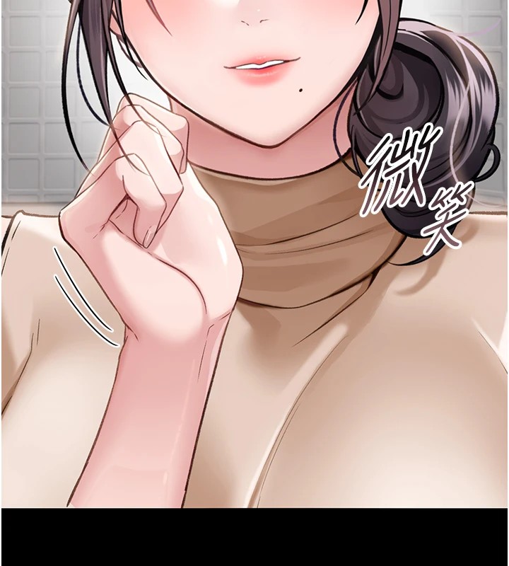 借妻条约 - 第1话-危险的交易 - page 124