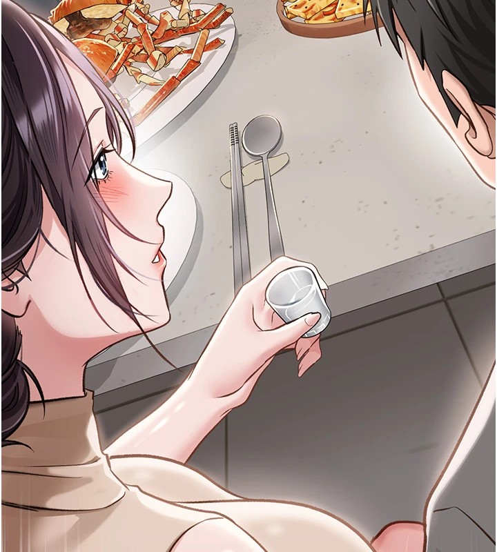 借妻条约 - 第1话-危险的交易 - page 134