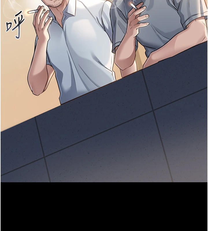 借妻条约 - 第1话-危险的交易 - page 145