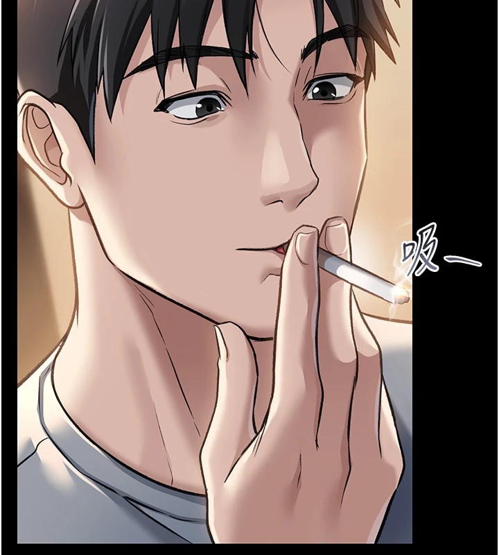 借妻条约 - 第1话-危险的交易 - page 148