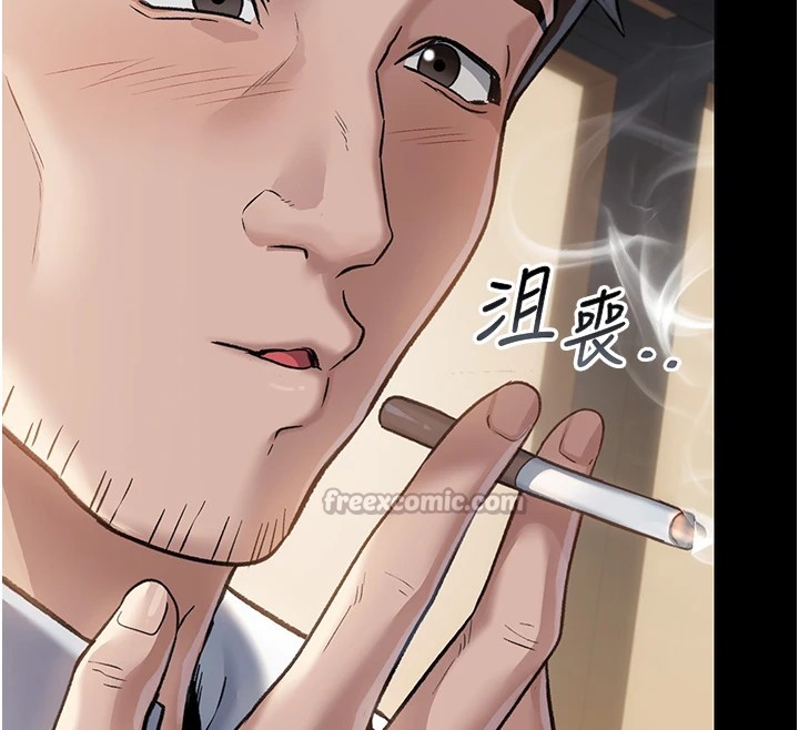 借妻条约 - 第1话-危险的交易 - page 154