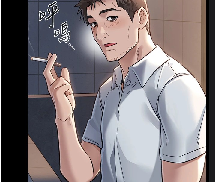 借妻条约 - 第1话-危险的交易 - page 162