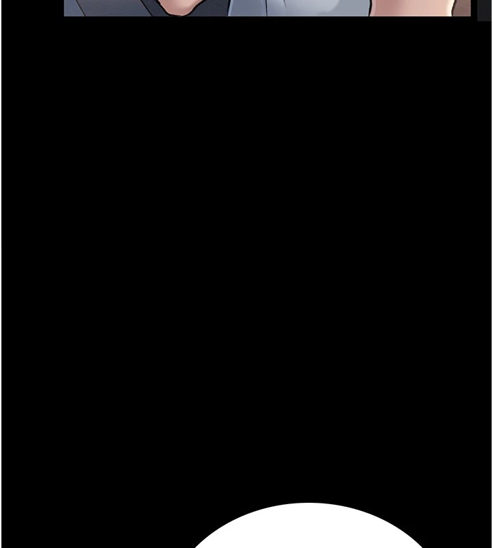 借妻条约 - 第1话-危险的交易 - page 163