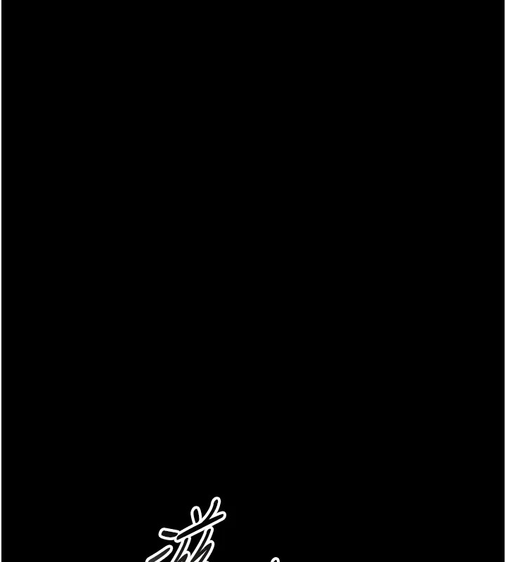借妻条约 - 第1话-危险的交易 - page 169