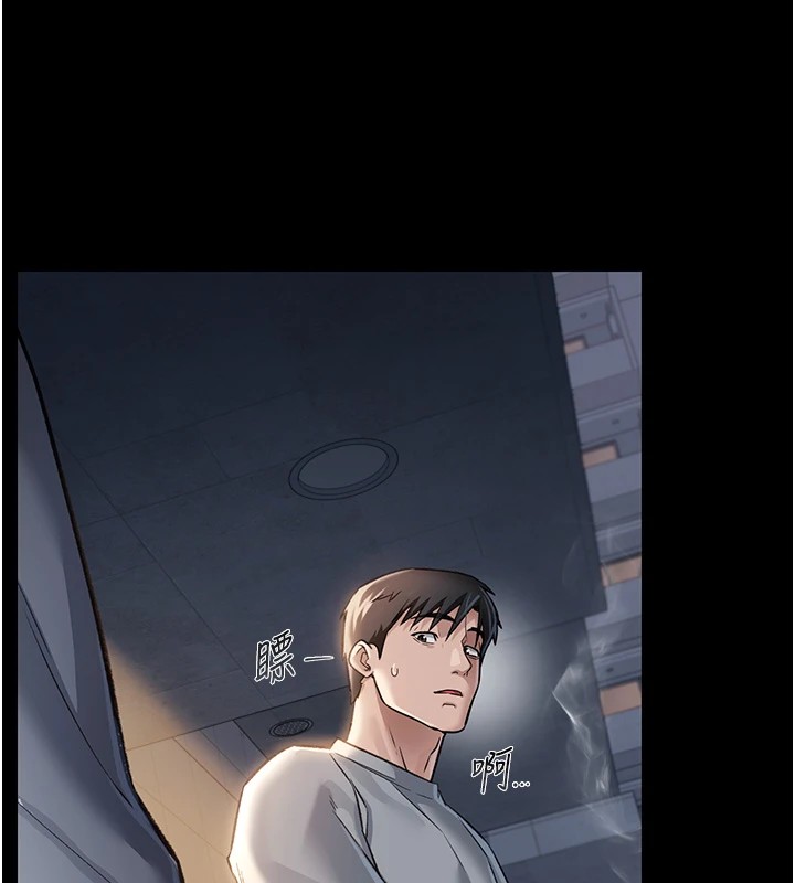 借妻条约 - 第1话-危险的交易 - page 179