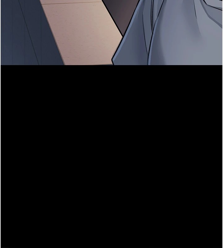 借妻条约 - 第1话-危险的交易 - page 197