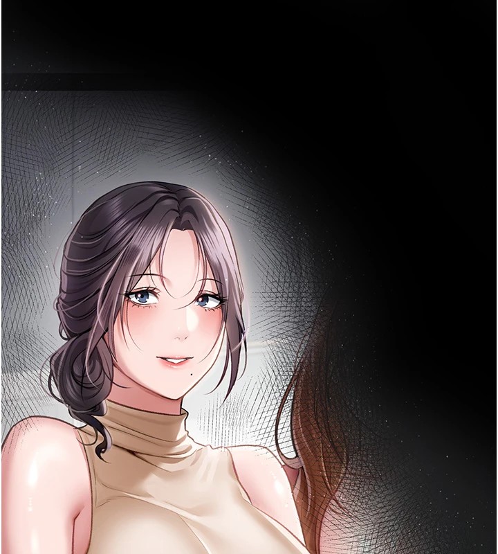 借妻条约 - 第1话-危险的交易 - page 198