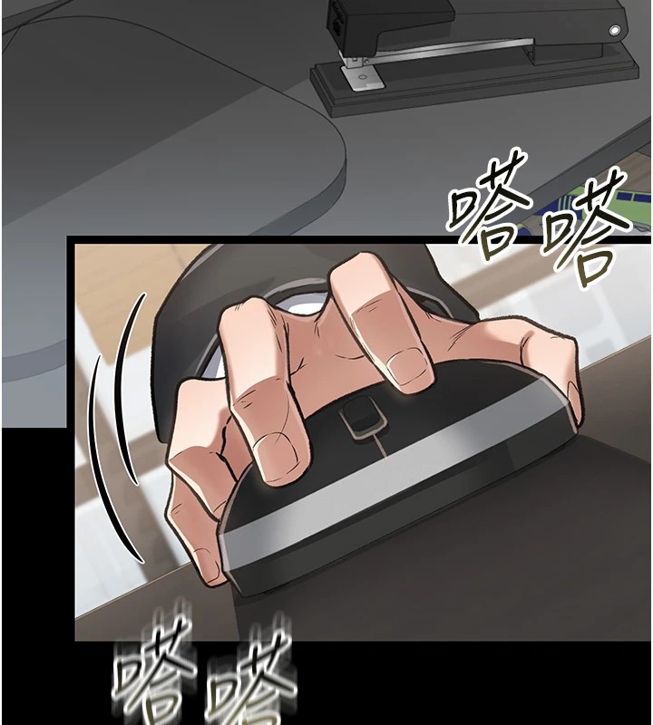 借妻条约 - 第1话-危险的交易 - page 220
