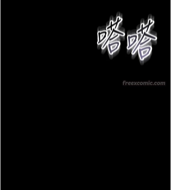 借妻条约 - 第1话-危险的交易 - page 224