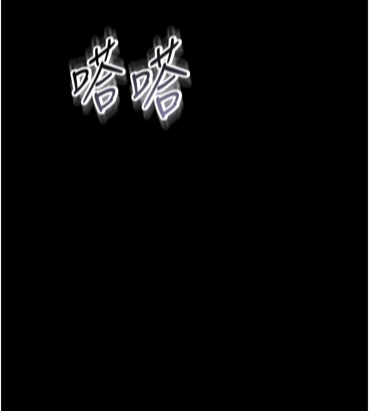 借妻条约 - 第1话-危险的交易 - page 225
