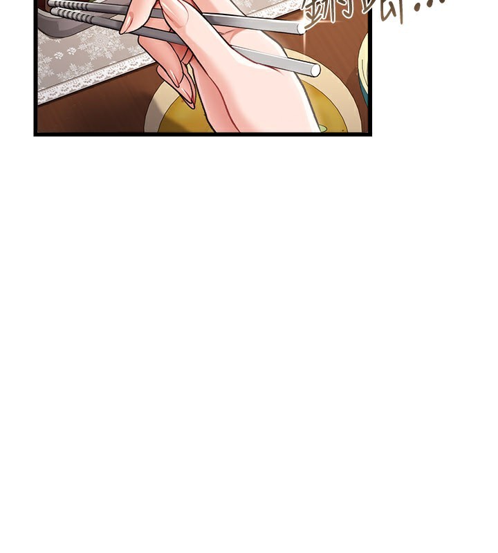 借妻条约 - 第23話-別墅四人行 - page 3