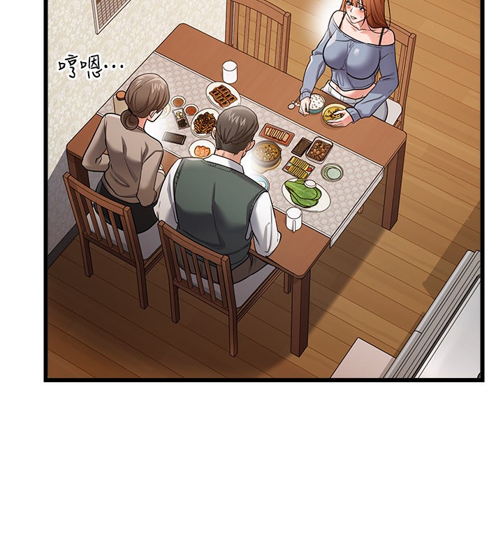 借妻条约 - 第23話-別墅四人行 - page 9