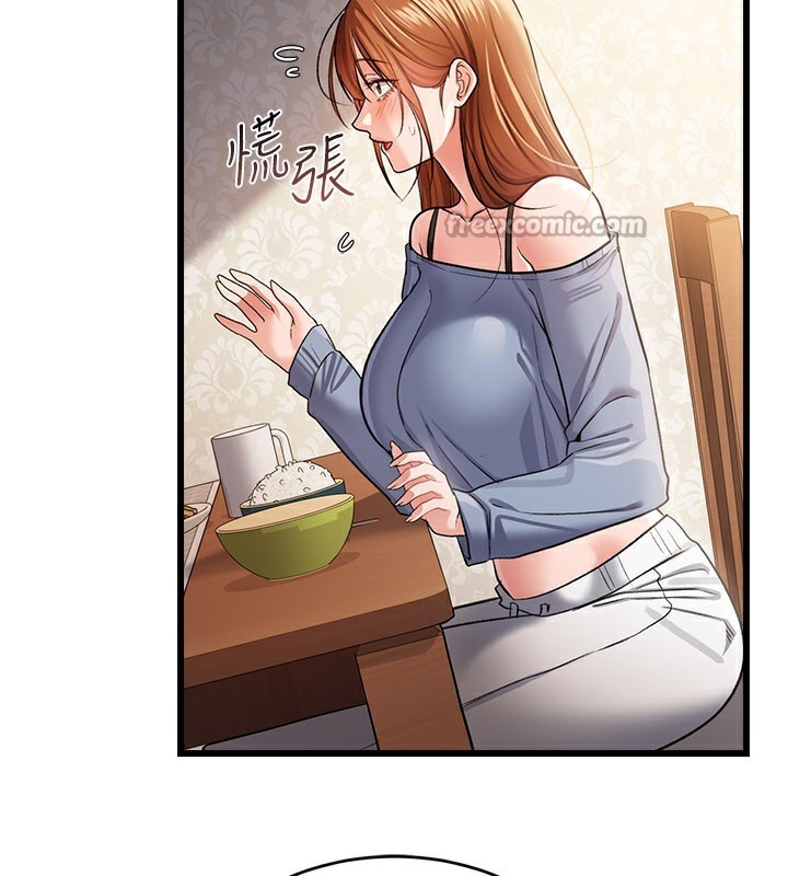 借妻条约 - 第23話-別墅四人行 - page 15