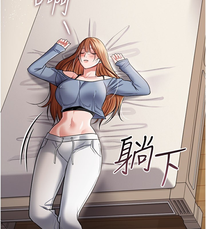 借妻条约 - 第23話-別墅四人行 - page 37