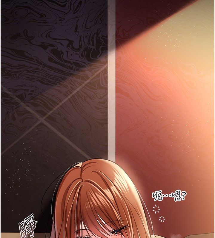 借妻条约 - 第23話-別墅四人行 - page 41