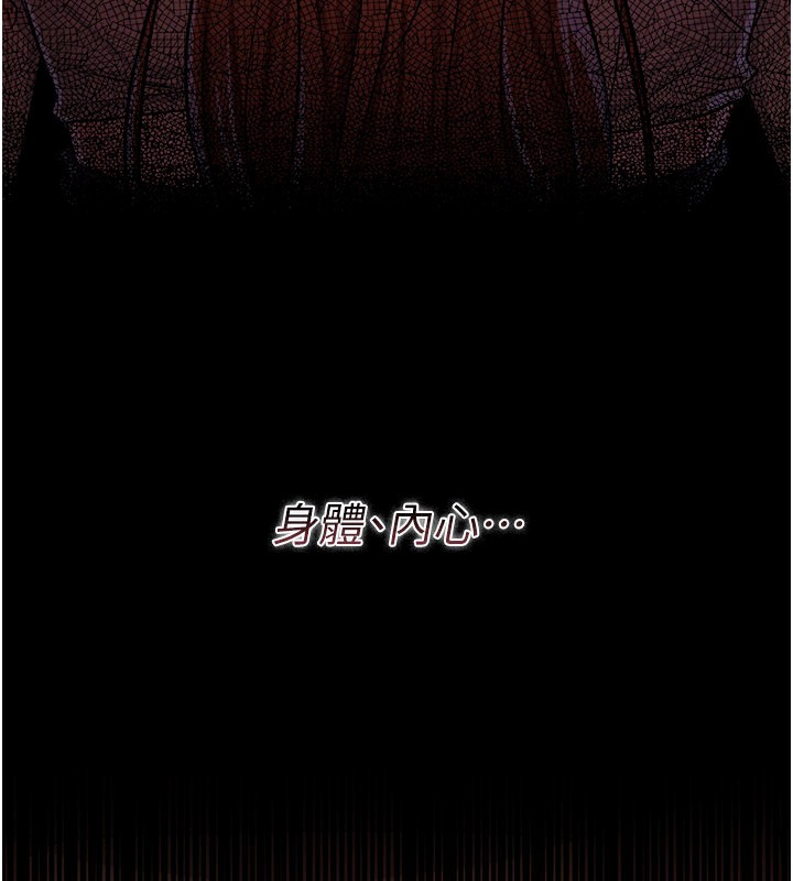 借妻条约 - 第23話-別墅四人行 - page 48